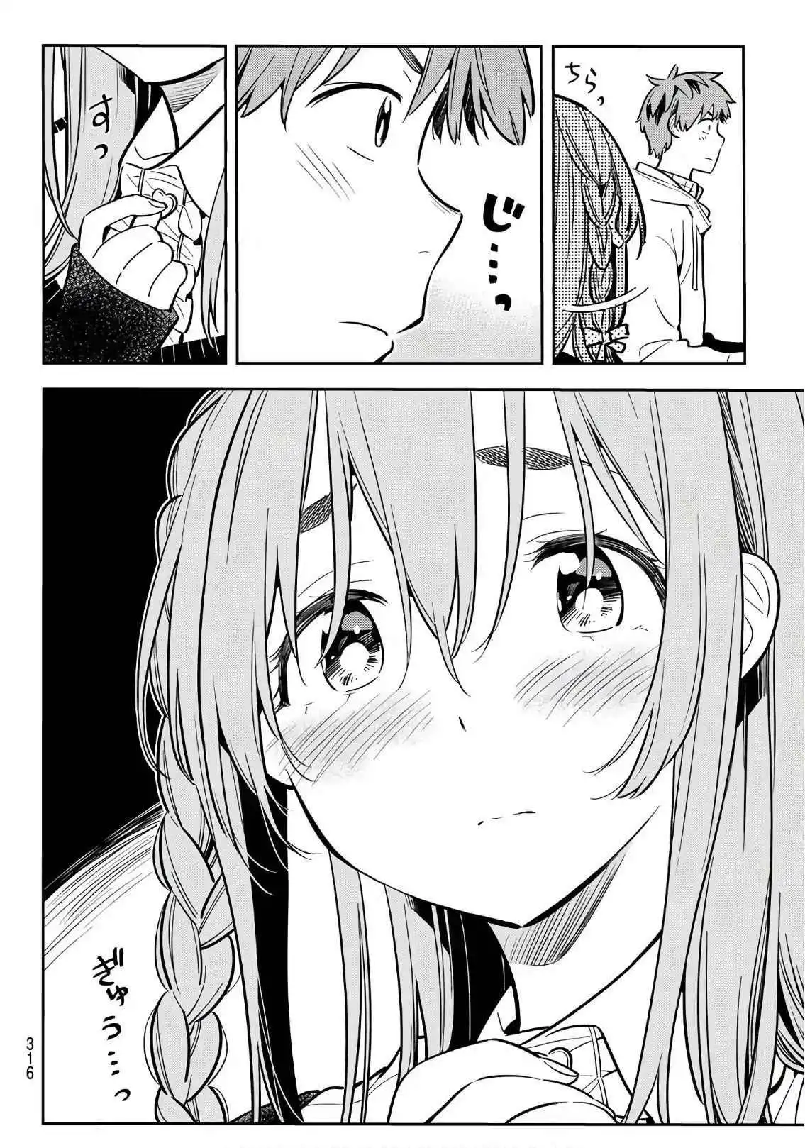 Kanojo, Okarishimasu Chapter 68 17